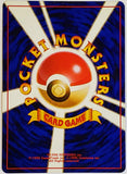 Pokemon, Clefable, Japanese, 036, 36, Holo, Rare, 70 HP, HP70, Card, Pokemon, Jungle, Set, Unlimited, Edition, Pocket Monsters, 1997, Pokemon Cards, Rare, Singles, TCG, CCG, Tournament, Wizards, WOTC, Hobby