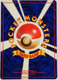 Pokemon, Rocket's Hitmonchan, Hitmonchan, Holo, Rare, Japanese, 107, 70 HP, HP70, Card, Pokemon, Gym, Heroes, Gym Heroes, Set, Pocket Monsters, 1996, Pokemon Cards, Rare, Singles, TCG, CCG, Tournament, Wizards, WOTC, Hobby