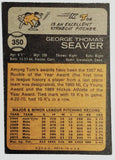1973 Topps #350 Tom Seaver (HOF) New York Mets Pitcher - Great for Collectors!, CardboardandCoins.com