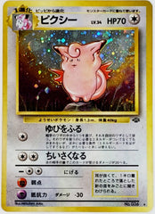 Pokemon-Clefable-Holo-Rare-036