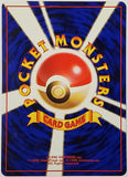 Pokemon, Pikachu, Japanese, 025, 25, Common, 50 HP, HP50, Card, Pokemon, Jungle, Set, Unlimited, Edition, Pocket Monsters, 1997, Pokemon Cards, Rare, Singles, TCG, CCG, Tournament, Wizards, WOTC, Hobby