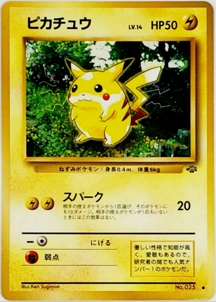 Pokemon Pikachu #025 Japanese Pokemon Jungle Set 1997 Pocket Monsters –