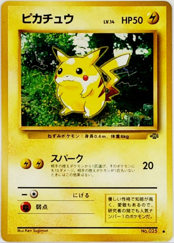 Rare Pikachu card from Pokémon TCG's first-ever 1997 tournament