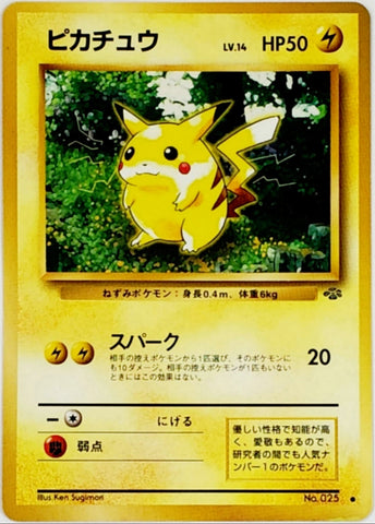 Pokemon, Pikachu, Japanese, 025, 25, Common, 50 HP, HP50, Card, Pokemon, Jungle, Set, Unlimited, Edition, Pocket Monsters, 1996, Pokemon Cards, Rare, Singles, TCG, CCG, Tournament, Wizards, WOTC, Hobby