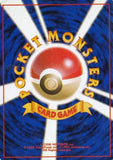 Rocket's Hitmonchan, Japanese, Gym, Holo Rare, Pokemon, Cards, Vintage, TCG, Game, Collect, Trading, Collectibles