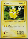 Pikachu, Japanese, Jungle, Pokemon, Cards, Vintage, TCG, Game, Collect, Trading, Collectibles