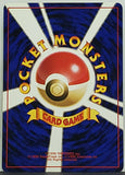 Pikachu, Japanese, Jungle, Pokemon, Cards, Vintage, TCG, Game, Collect, Trading, Collectibles