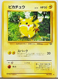 Pikachu, Japanese, Jungle, Pokemon, Cards, Vintage, TCG, Game, Collect, Trading, Collectibles