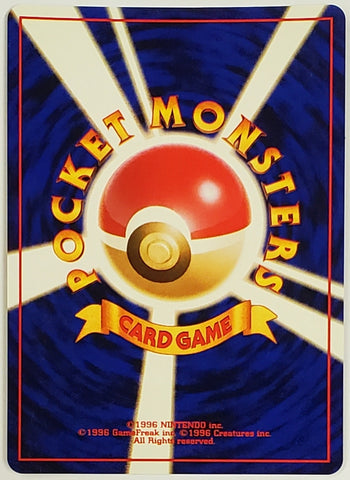 Pokemon Venomoth Holo Rare #049 Jungle Japanese 1996 Pocket Monsters CardboardandCoins.com Pokemon Venomoth Holo Rare #049 Jungle Japanese 1996 Pocket Monsters CardboardandCoins.com